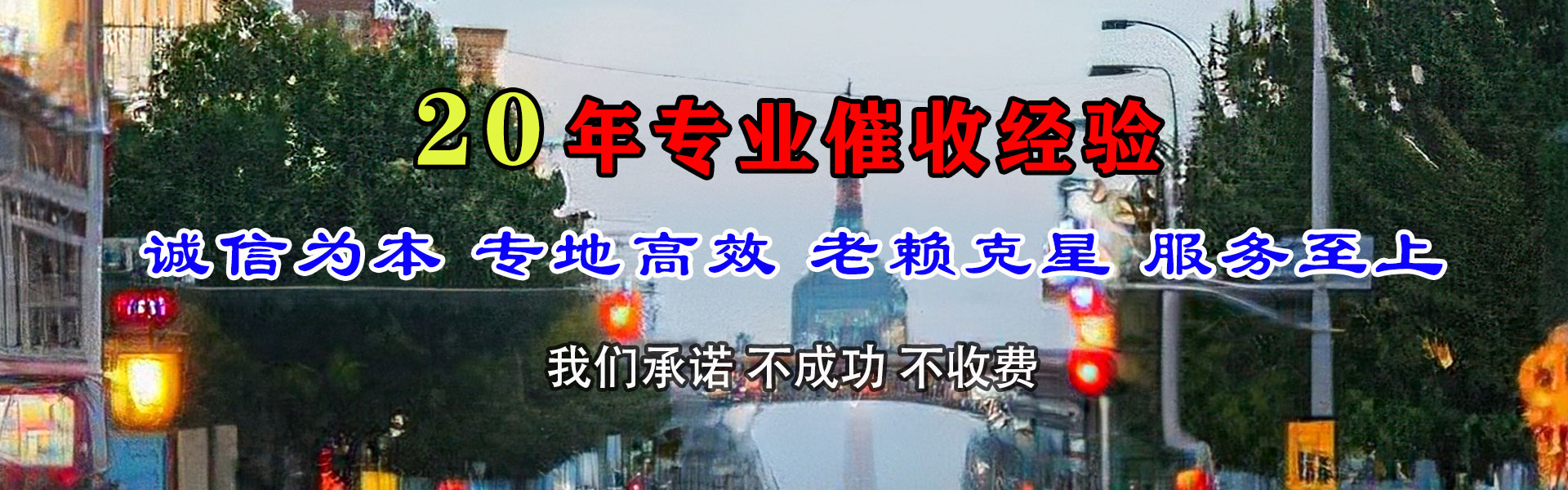 寿光催收公司